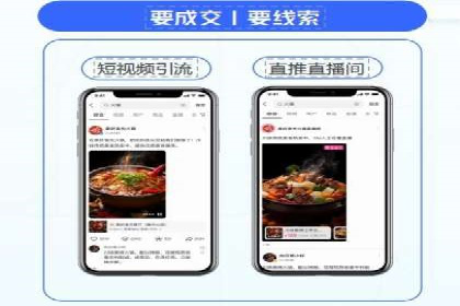 信息流广告精准投放案例研究