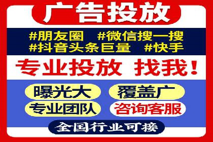 成功案例：SEM代运营服务公司助力企业低成本营销